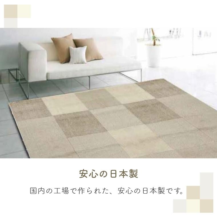 ラグマット 洗える 抗菌 抗ウイルス 小さなお子様がいるご家庭も安心 ロデント 185×240cm 洗濯機 洗濯可 たためる 防ダニ 裏面不織布 日本製_8