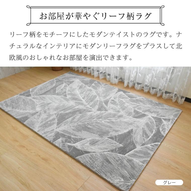 葉リーフモチーフのラグ・カーペット　北欧ビンテージ ラグ マット カーペット 133×195cm 約1.5畳 高級50万ノット ウィルトン