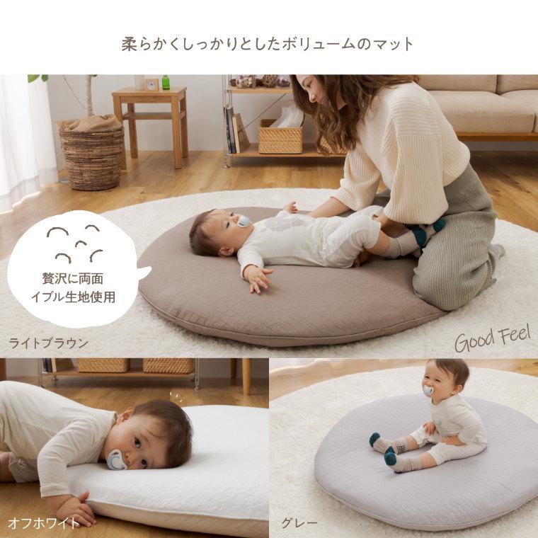 赤ちゃん クッション Mofua モフア イブル Cloud柄 くすみ系おしゃれなラウンド型ベビーマット 直径100cm ナイスデイ おしゃれ 円形 ベビー用品 お昼寝マット 58 634 293 家具のホンダ Yahoo 店 通販 Yahoo ショッピング