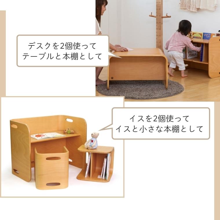 【HOPPL】子供用デスク　売ります！ HOPPL（ホップル） コロコロチェア＆デスク 2点セット 公式ストア