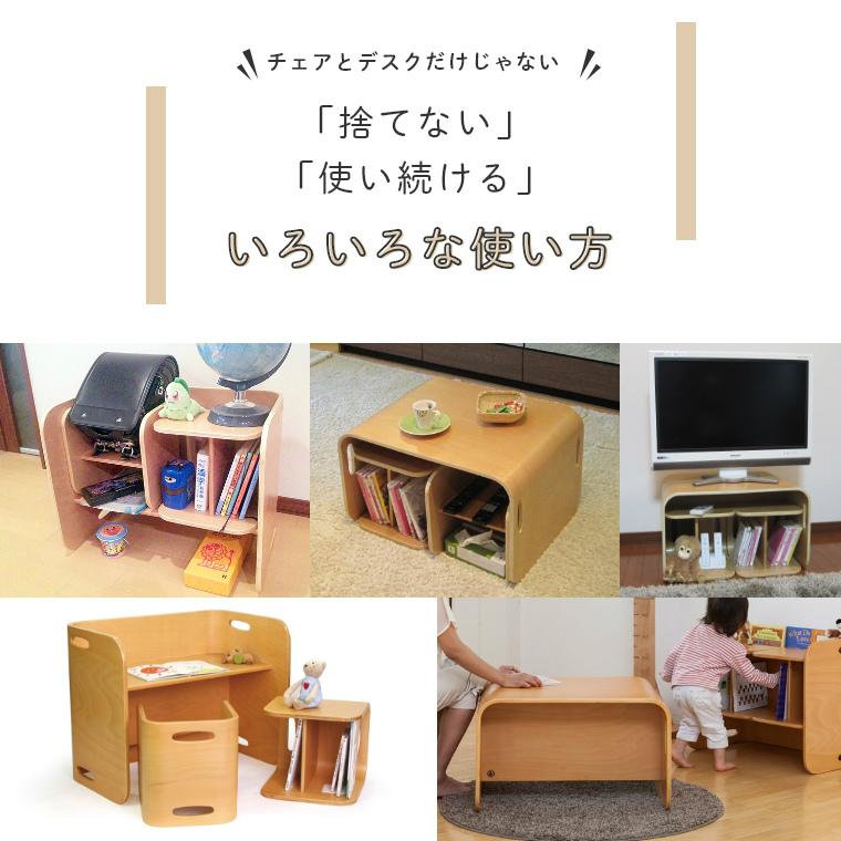 コロコロデスク ブラックウォールナット 単品 HOPPL ホップル キッズデザイン賞 お絵描き 机 木製 ナチュラル 子ども用 プレゼント 本棚 ラック_11