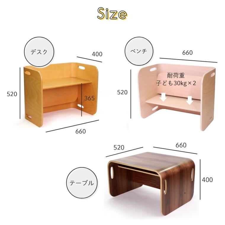 コロコロデスク ブラックウォールナット 単品 HOPPL ホップル キッズデザイン賞 お絵描き 机 木製 ナチュラル 子ども用 プレゼント 本棚 ラック_14