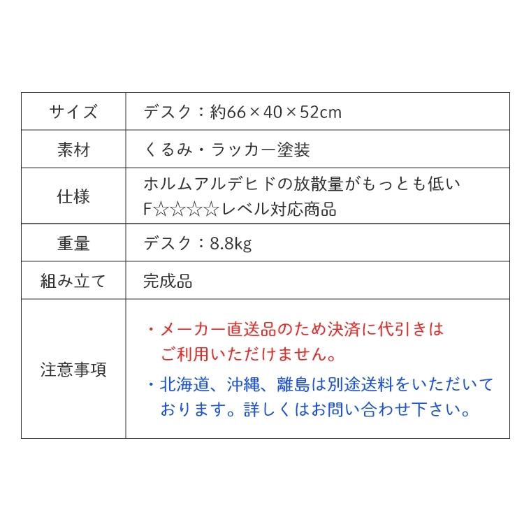 コロコロデスク ブラックウォールナット 単品 HOPPL ホップル キッズデザイン賞 お絵描き 机 木製 ナチュラル 子ども用 プレゼント 本棚 ラック_16