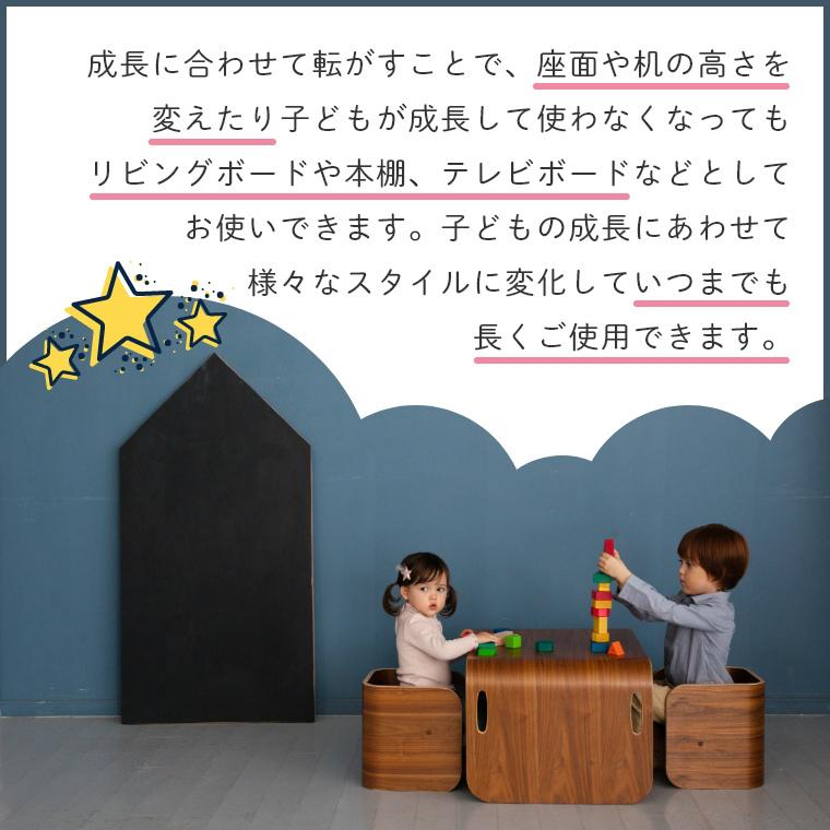 コロコロデスク ブラックウォールナット 単品 HOPPL ホップル キッズデザイン賞 お絵描き 机 木製 ナチュラル 子ども用 プレゼント 本棚 ラック_2