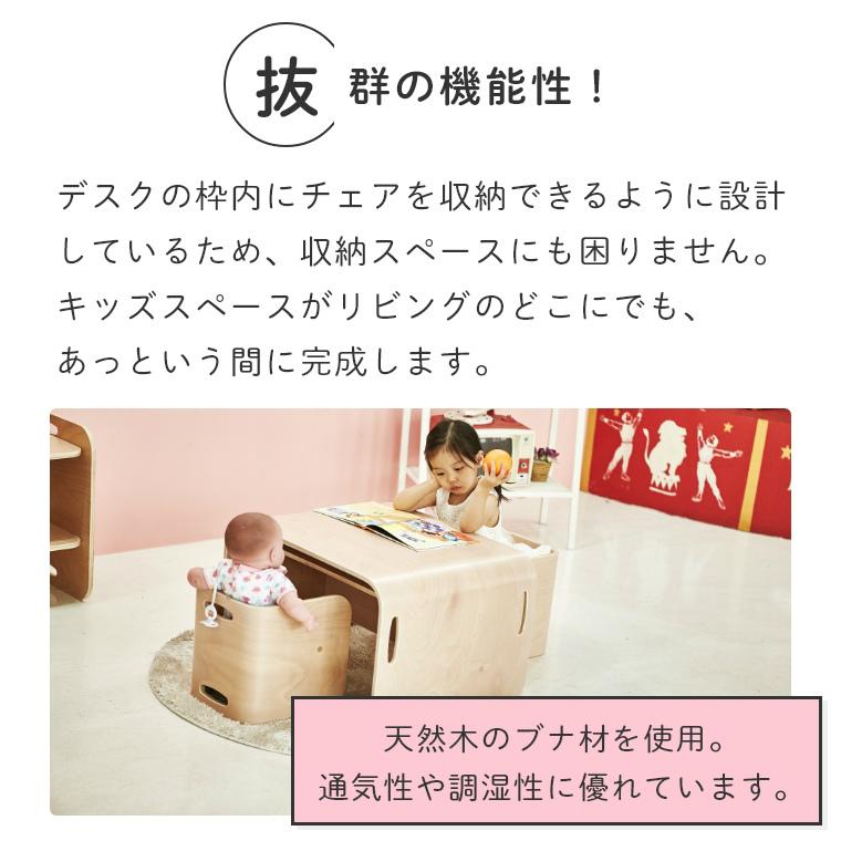 コロコロデスク ブラックウォールナット 単品 HOPPL ホップル キッズデザイン賞 お絵描き 机 木製 ナチュラル 子ども用 プレゼント 本棚 ラック_6