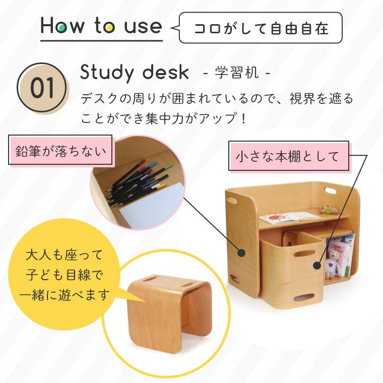 コロコロデスク ブラックウォールナット 単品 HOPPL ホップル キッズデザイン賞 お絵描き 机 木製 ナチュラル 子ども用 プレゼント 本棚 ラック_7