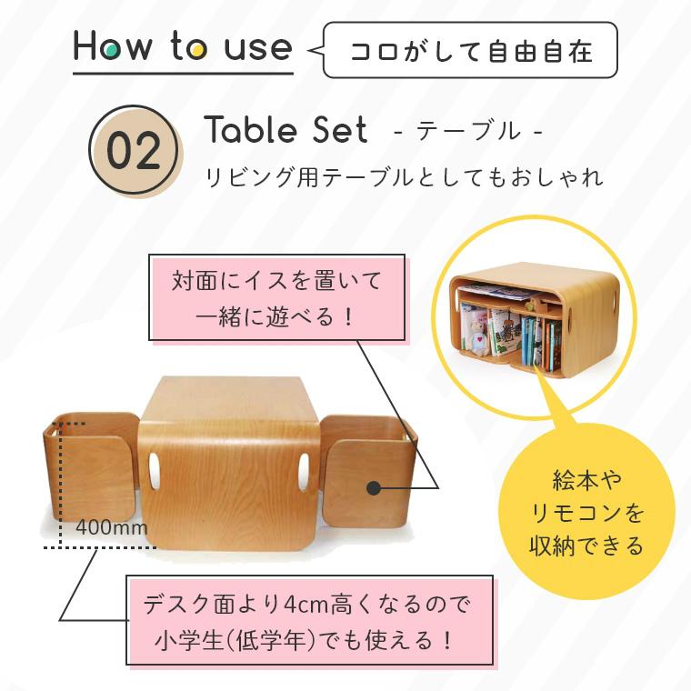 コロコロデスク ブラックウォールナット 単品 HOPPL ホップル キッズデザイン賞 お絵描き 机 木製 ナチュラル 子ども用 プレゼント 本棚 ラック_8