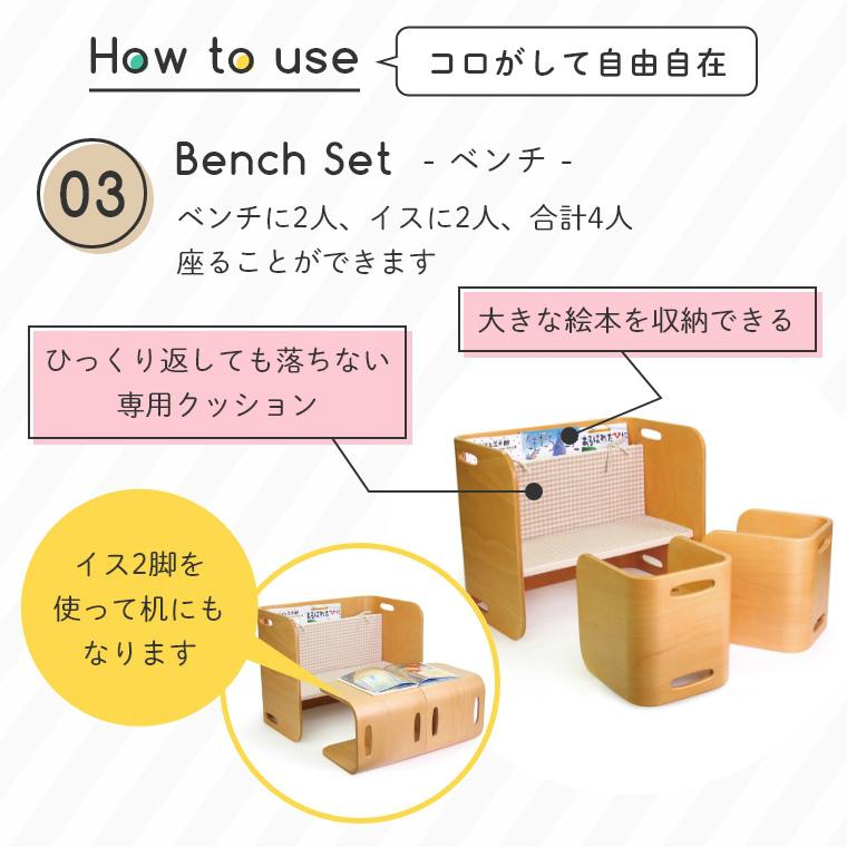コロコロデスク ブラックウォールナット 単品 HOPPL ホップル キッズデザイン賞 お絵描き 机 木製 ナチュラル 子ども用 プレゼント 本棚 ラック_9