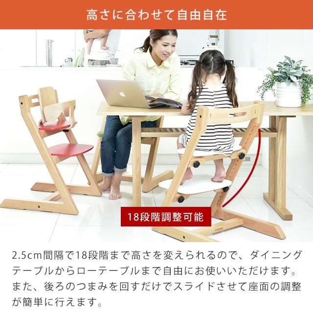 ベビーチェア ハイチェア 木製 チョイスベビーチェア 赤ちゃん〜大人用