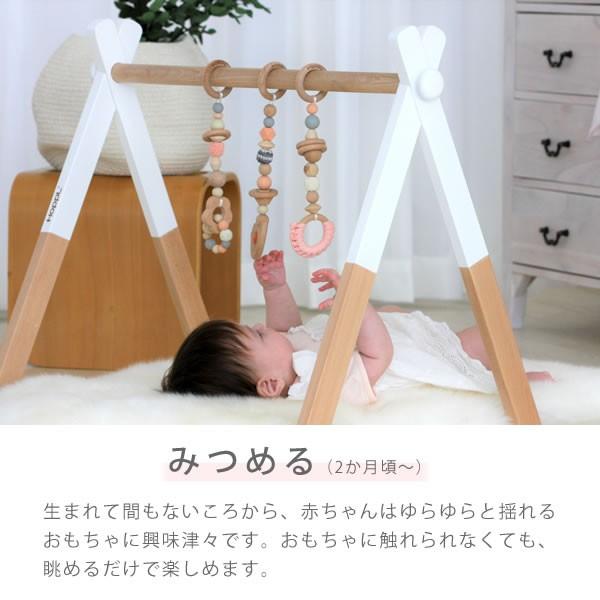 ベビージム おしゃれ ホップル ベビージム単品 プレゼント 出産祝い 誕生日プレゼント 男の子 女の子 赤ちゃん 北欧 シンプル 木のおもちゃ ベビージム 58 636 014 家具のホンダ Yahoo 店 通販 Yahoo ショッピング