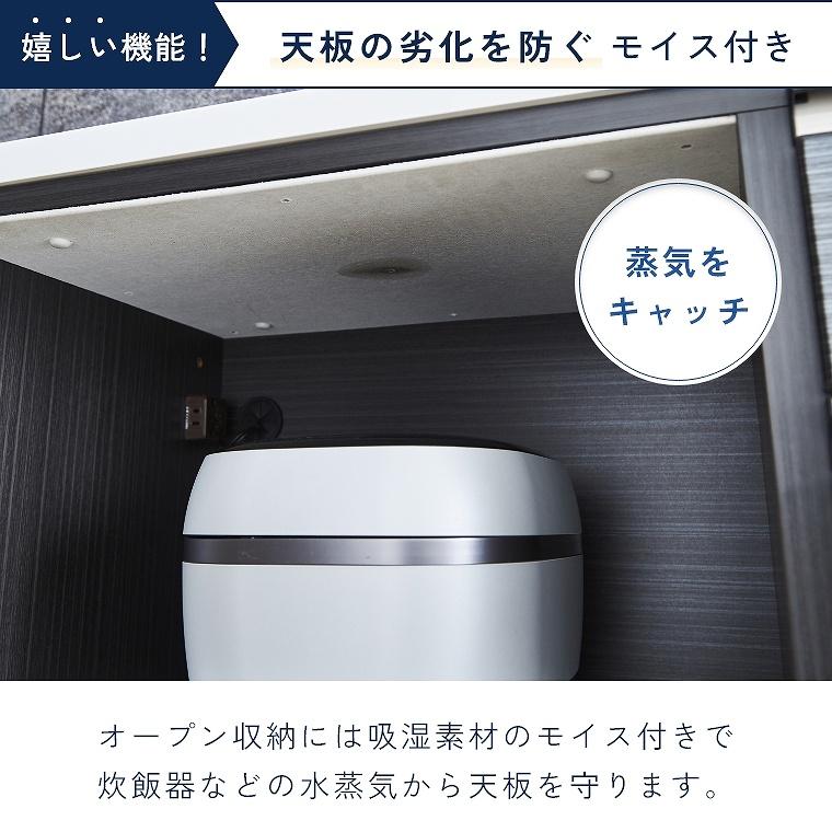 キッチンカウンター コンセント付き キッチン収納 食器棚 幅 180 cm