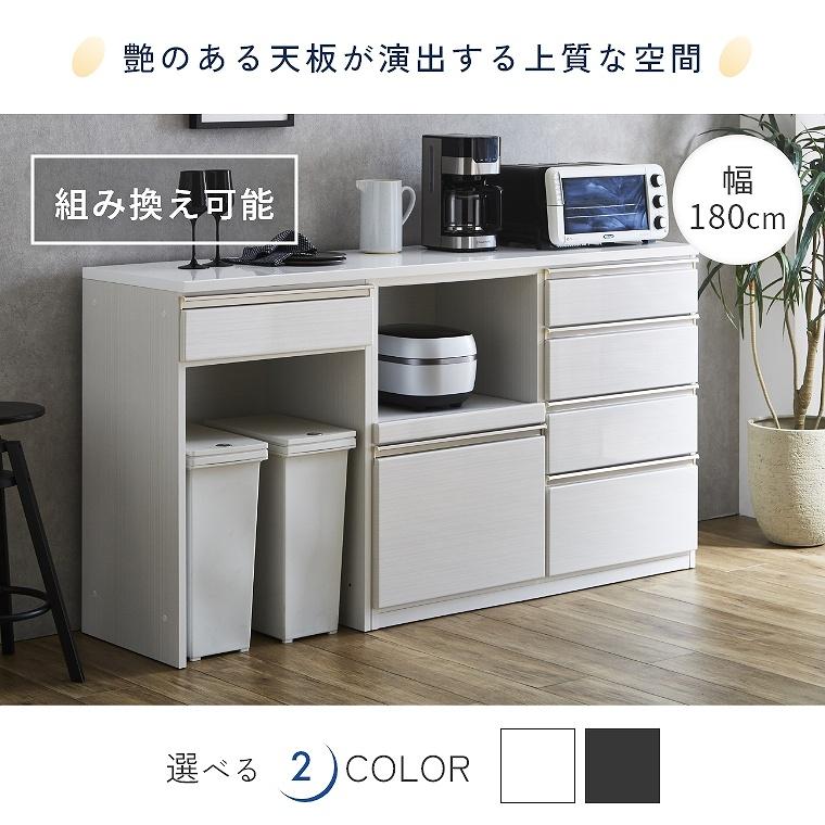 食器棚カウンター ニトリ カウンター(SP201 90WT GY) : ニトリ Yahoo!店 - 通販