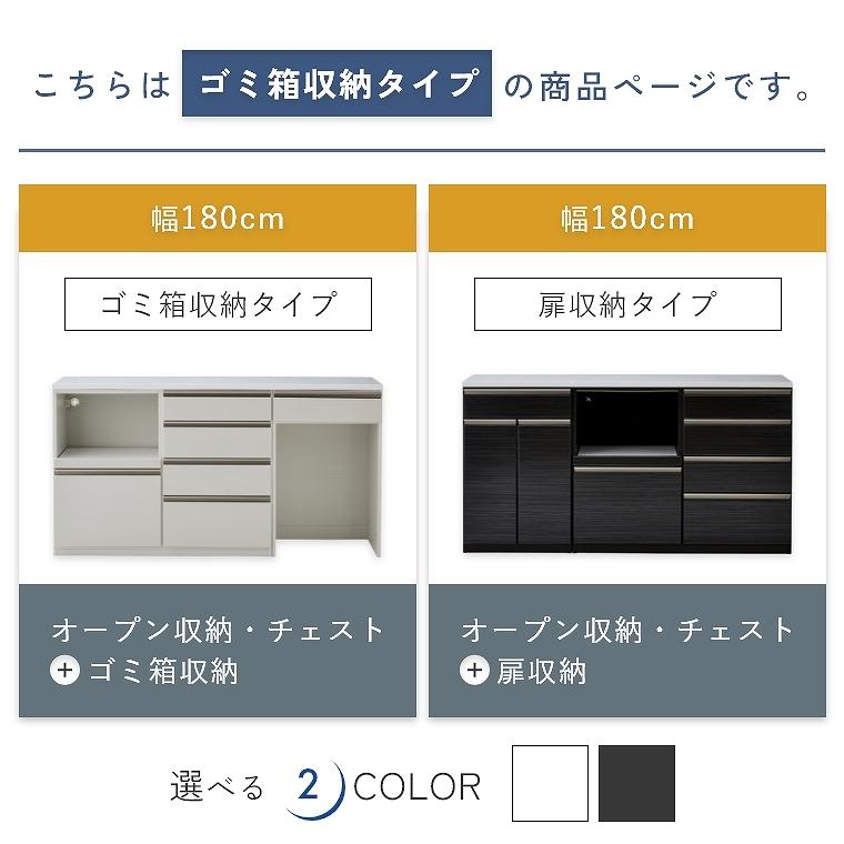キッチンカウンター コンセント付き キッチン収納 食器棚 幅 180 cm ロータイプ ゴミ箱 組み換え 背面化粧仕上げ スライド棚 家電 炊飯器 収納 ローズ3_5