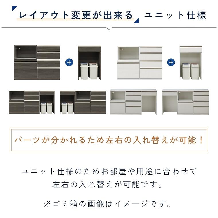 キッチンカウンター コンセント付き キッチン収納 食器棚 幅 180 cm ロータイプ ゴミ箱 組み換え 背面化粧仕上げ スライド棚 家電 炊飯器 収納 ローズ3_8