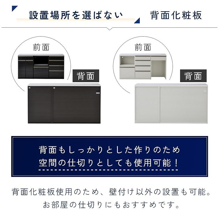 キッチンカウンター コンセント付き キッチン収納 食器棚 幅 180 cm