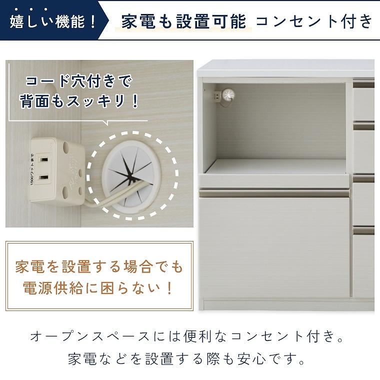 キッチンカウンター コンセント付き キッチン収納 食器棚 幅 180 cm ロータイプ ゴミ箱 組み換え 背面化粧仕上げ スライド棚 家電 炊飯器 収納 ローズ3_10
