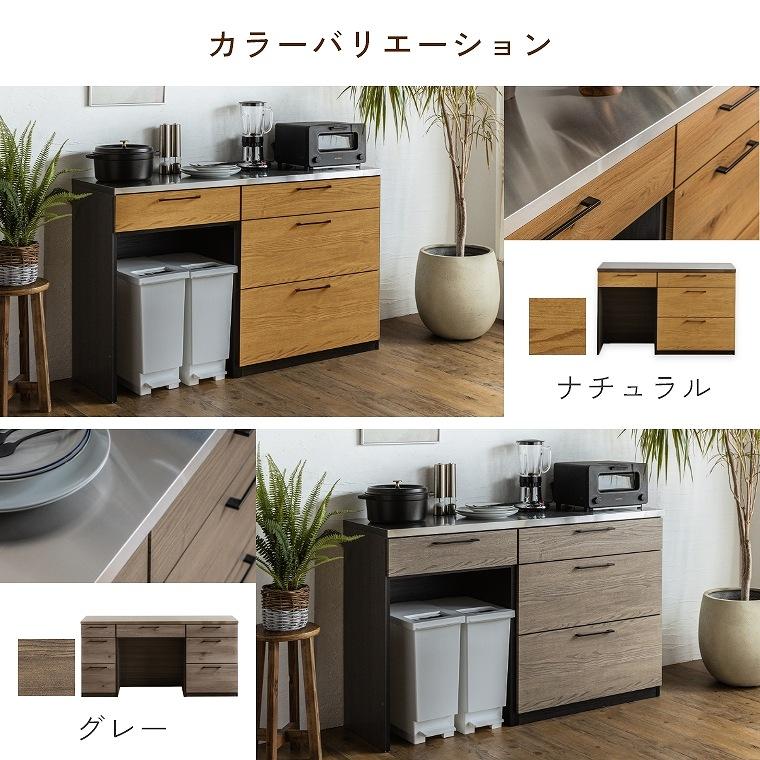 キッチンカウンター ステンレス キッチン 食器棚 日本製 レンジ キッチンカウンター ステンレス キッチン 食器棚 日本製 レンジ