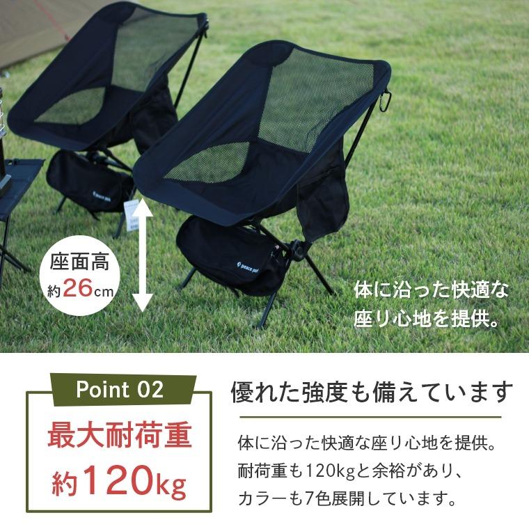 peace park（ピースパーク） アウトドア アルミ製 軽量0.92kg peace
