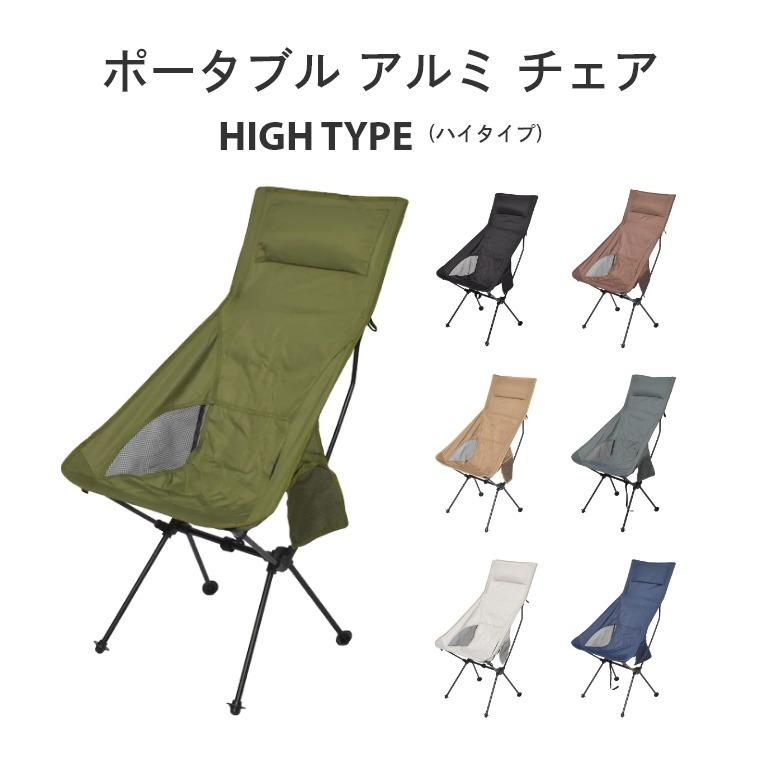 peace park（ピースパーク） アウトドア アルミ製 軽量1.23kg peace