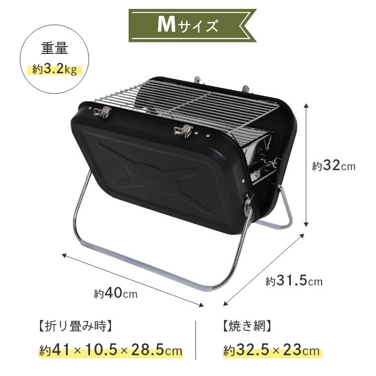 折りたたみ式バーベキューグリル 中型 黒 バーベキューコンロ 大型 折りたたみ ステンレス 大人数用
