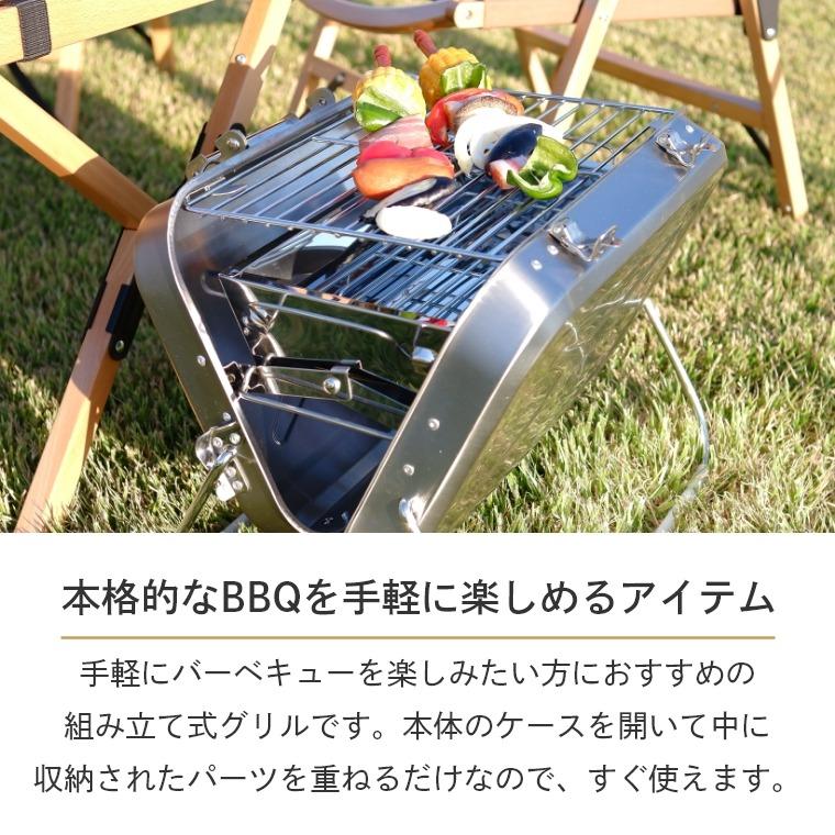 peace park（ピースパーク） バーベキューコンロ 折りたたみ 中型 BBQ