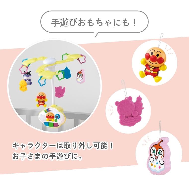 ウォーカー ジム メリー 室内遊具 おもちゃ 玩具 0歳 1歳 アンパンマン