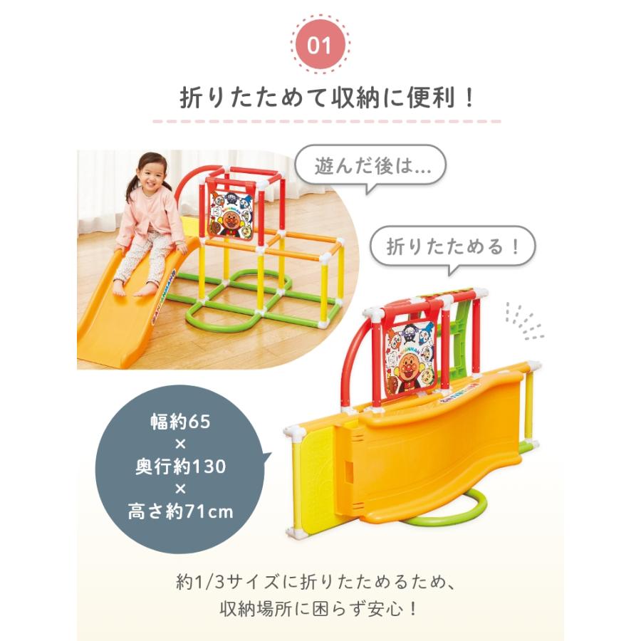 ジャングルジム すべり台 室内遊具 畳める おもちゃ 2歳 3歳 4歳 5歳