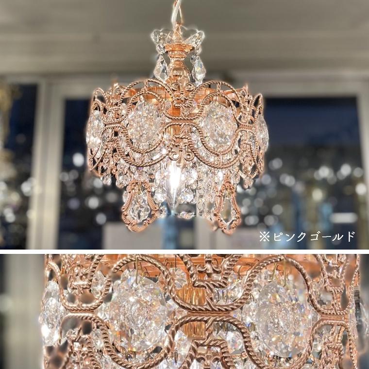 エフ シャンデリア 1灯 LED対応 ペンダントライト シーリングライト