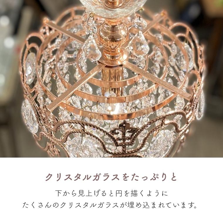 エフ シャンデリア 1灯 LED対応 ペンダントライト シーリングライト