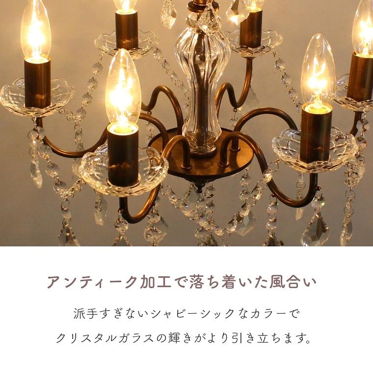 シャンデリア 6灯 LED対応 ペンダントライト シーリングライト シャンデリア 6灯 LED対応 ペンダントライト シーリングライト