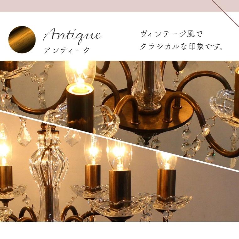 シャンデリア 6灯 LED対応 ペンダントライト シーリングライト シャンデリア 6灯 LED対応 ペンダントライト シーリングライト