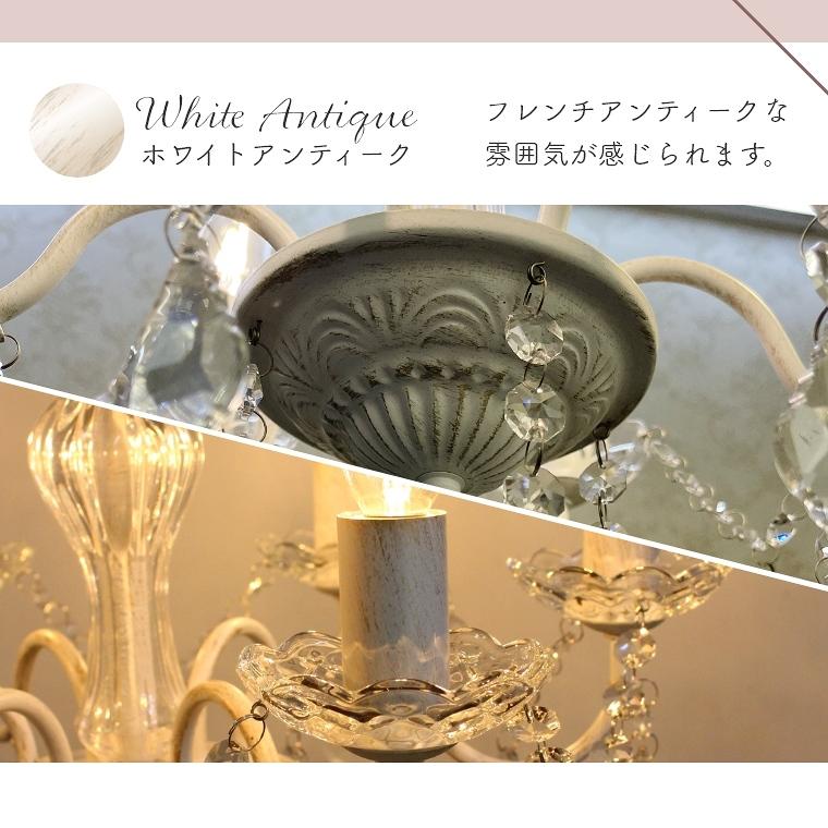 シャンデリア 6灯 LED対応 ペンダントライト シーリングライト シャンデリア 6灯 LED対応 ペンダントライト シーリングライト