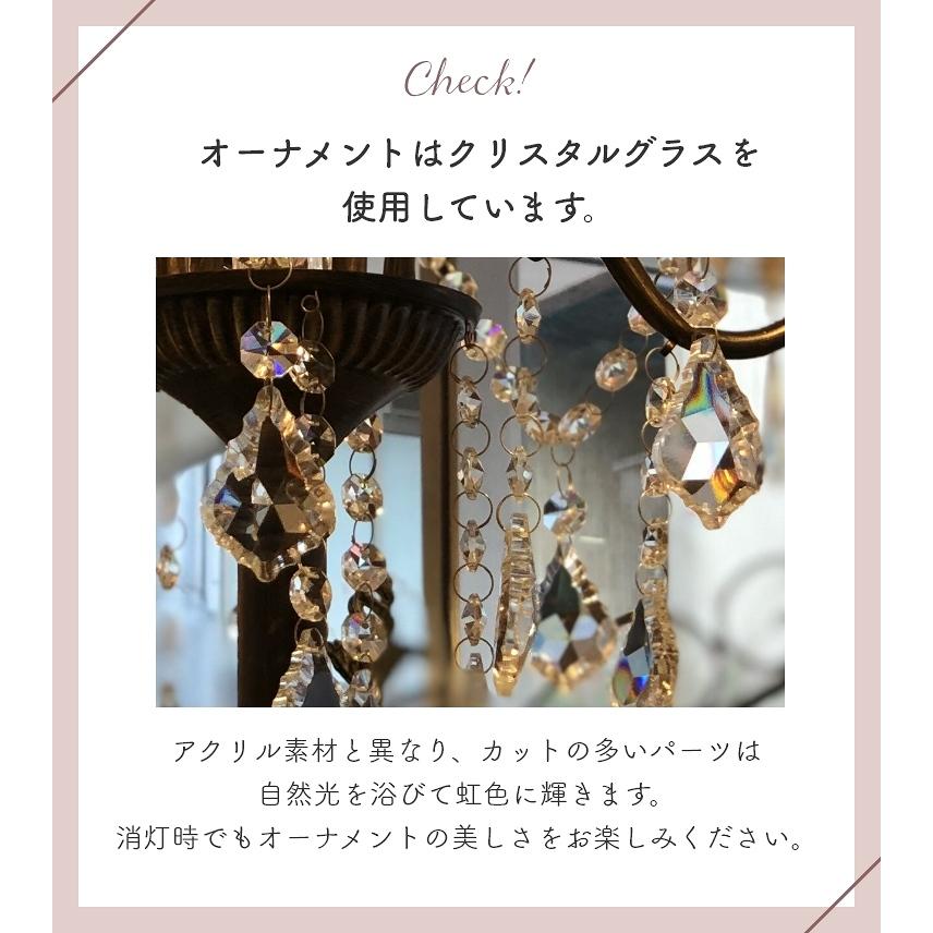シャンデリア 6灯 LED対応 ペンダントライト シーリングライト シャンデリア 6灯 LED対応 ペンダントライト シーリングライト