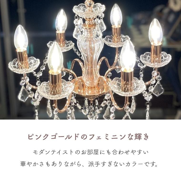 シャンデリア 6灯 LED対応 ペンダントライト シーリングライト シャンデリア 6灯 LED対応 ペンダントライト シーリングライト