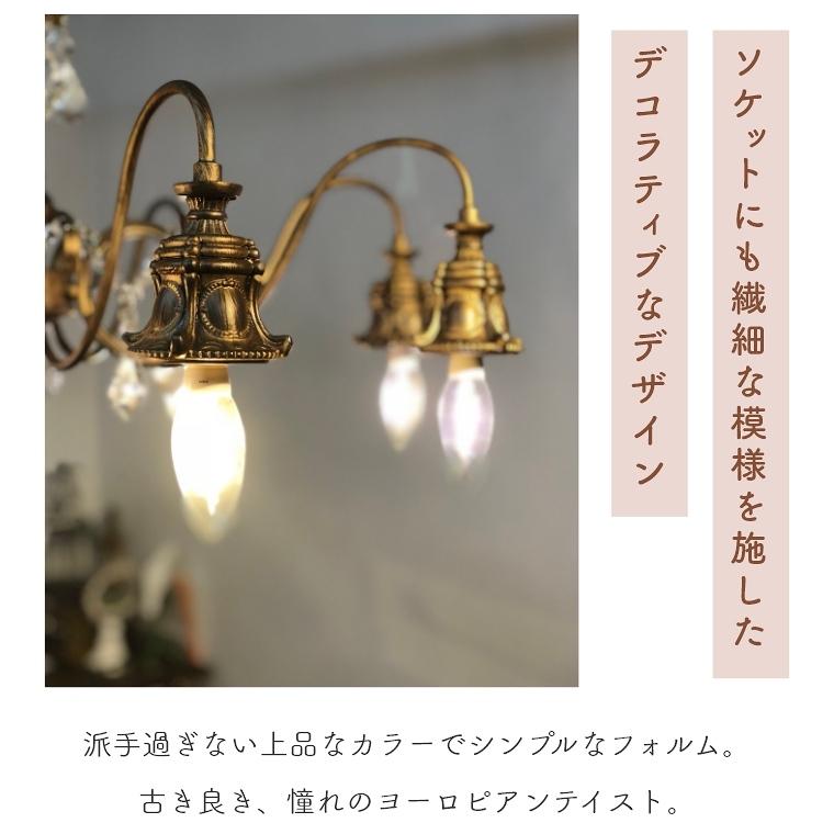 3灯吊り下げ照明 とろ 灯具アンティークゴールド アンティーク 3灯吊り下げ照明 とろ 灯具アンティークゴールド アンティーク
