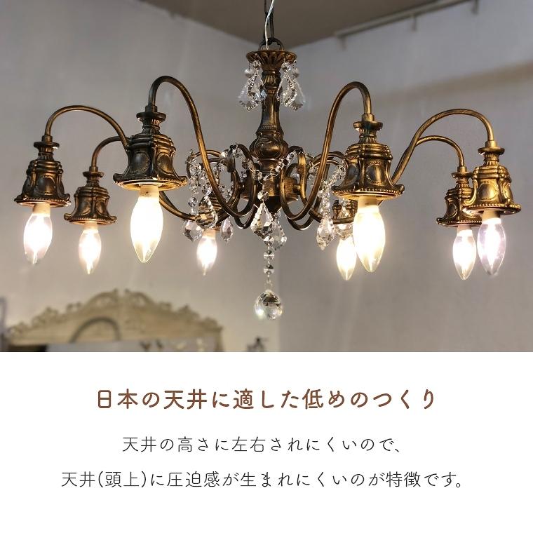 エフ シャンデリア 8灯 下向き LED対応 シーリングライト エフ シャンデリア 8灯 下向き LED対応 シーリングライト