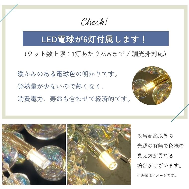 シャンデリア 6灯 LED対応 ペンダントライト シーリングライト シャンデリア 6灯 LED対応 ペンダントライト シーリングライト