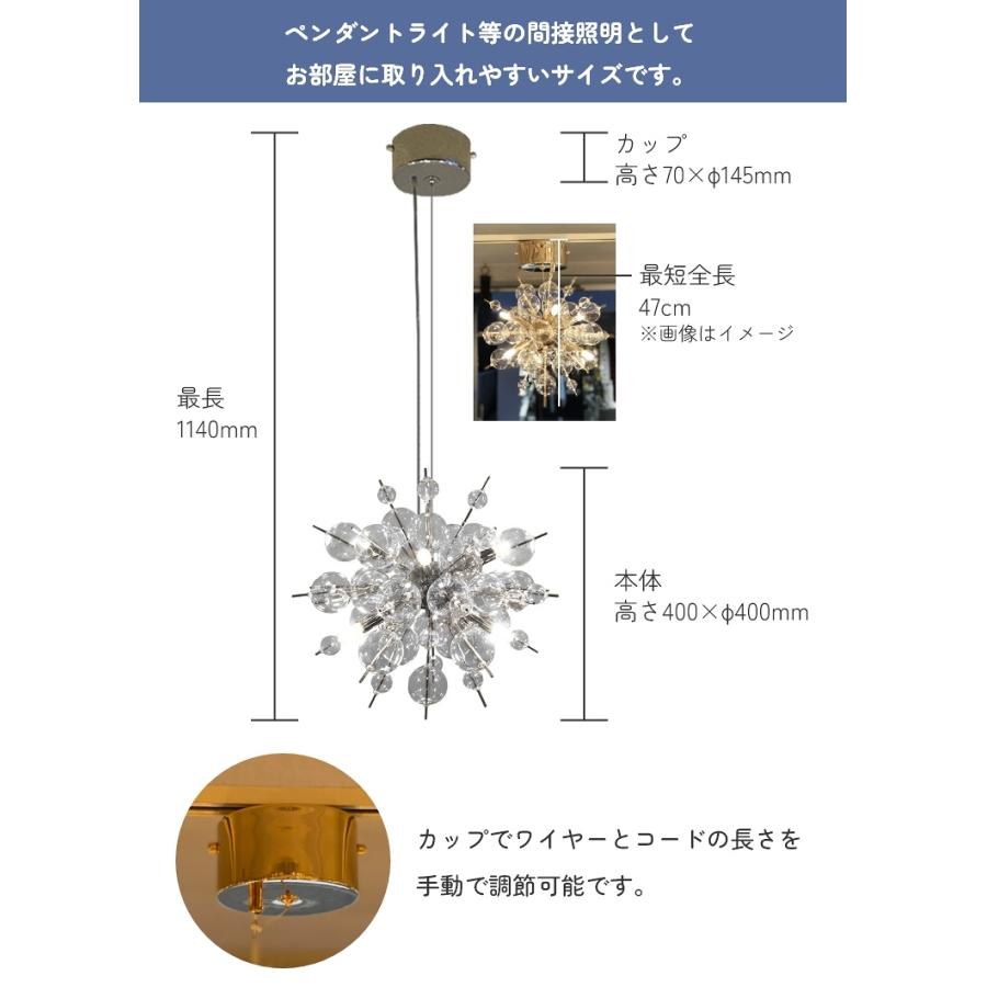 シャンデリア 6灯 LED対応 バブルランプ シャボン玉 ペンダント シャンデリア 6灯 LED対応 バブルランプ シャボン玉 ペンダント