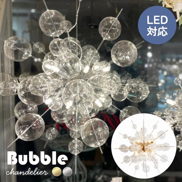 シャンデリア 12灯 LED対応 ペンダントライト シーリングライト シャンデリア 12灯 LED対応 ペンダントライト シーリングライト
