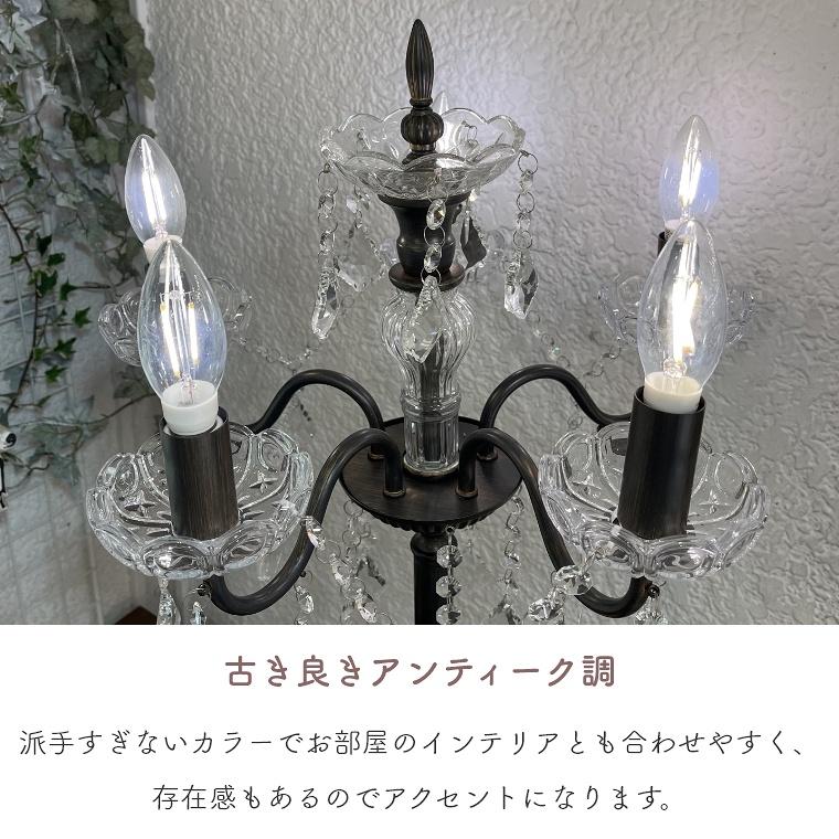 フロアスタンド フロアライト シャンデリア 5灯 LED対応 フロアスタンド フロアライト シャンデリア 5灯 LED対応