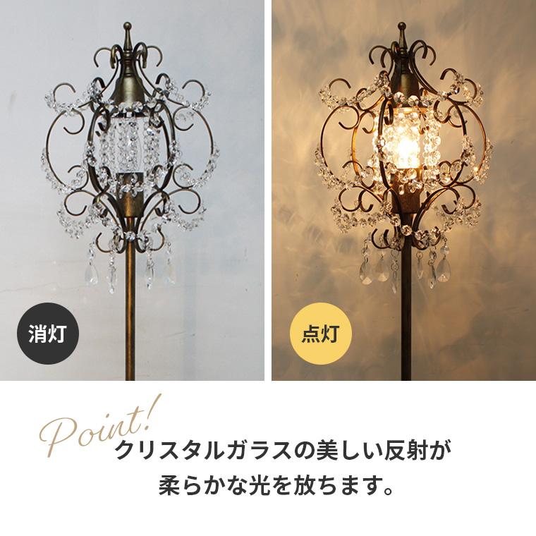 フロアライト シャンデリア OF-0261F LED対応 高さ調節可 ORRB オーブ  