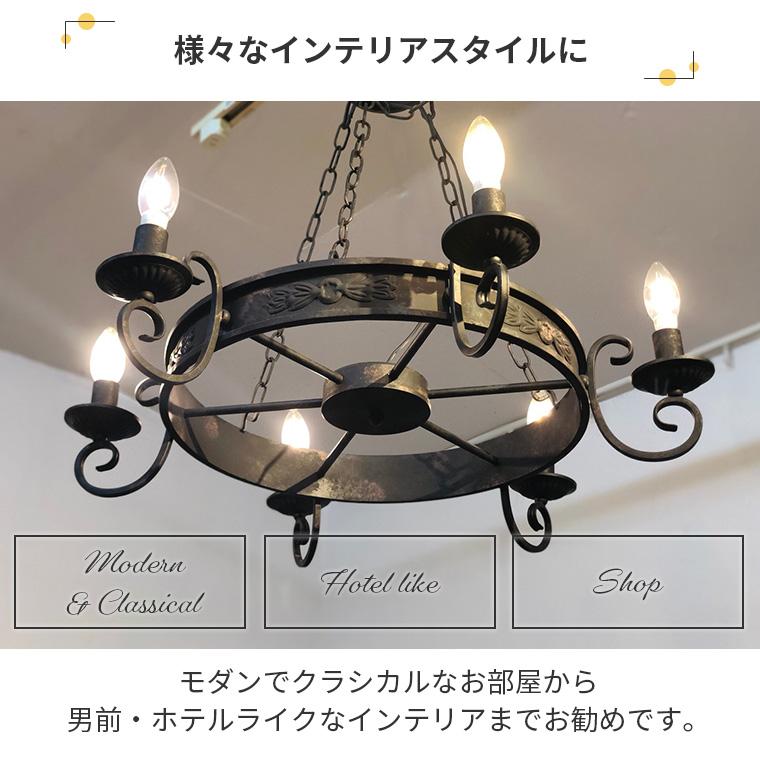 シャンデリア ヴィンテージ 風 ロート アイアンシャンデリア OV シャンデリア ヴィンテージ 風 ロート アイアンシャンデリア OV