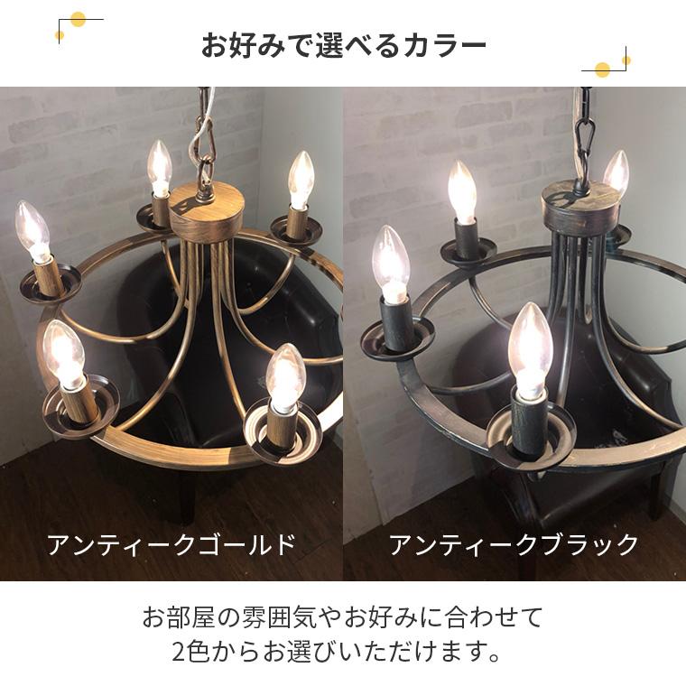 シャンデリア アンティーク 風 IND-008-6 LED対応 レビュー特典 シャンデリア アンティーク 風 IND-008-6 LED対応 レビュー特典