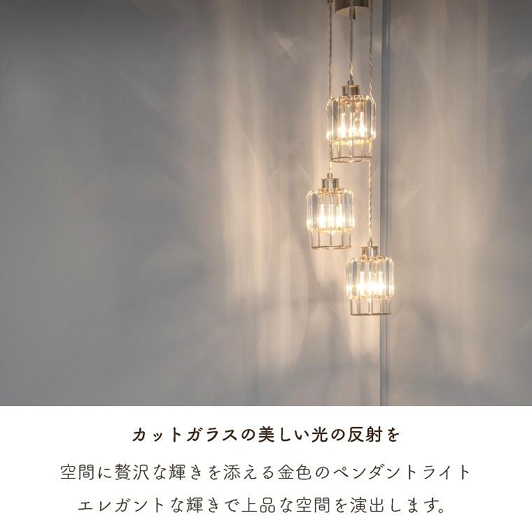 ペンダントライト ガラス 3灯 照明 天井照明 ランプ キッチン