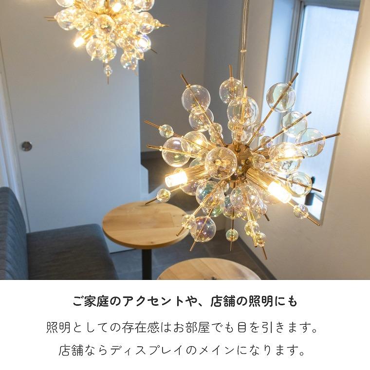 バブルシャンデリア LED 照明 4灯 ミニサイズ 天井照明 おしゃれ バブルシャンデリア LED 照明 4灯 ミニサイズ 天井照明 おしゃれ
