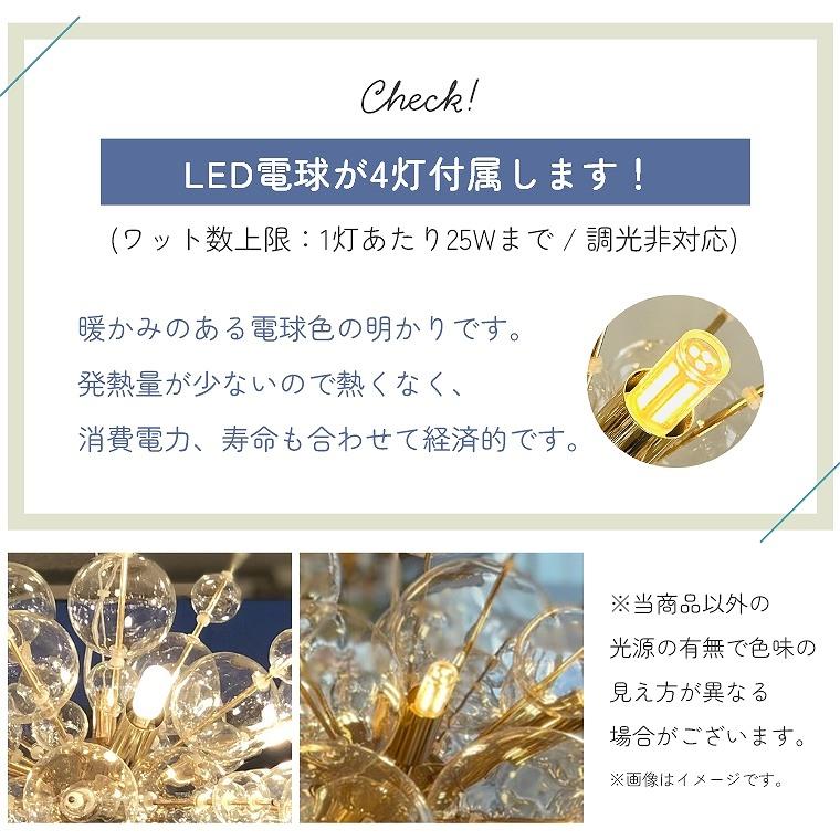バブルシャンデリア LED 照明 4灯 ミニサイズ 天井照明 おしゃれ バブルシャンデリア LED 照明 4灯 ミニサイズ 天井照明 おしゃれ