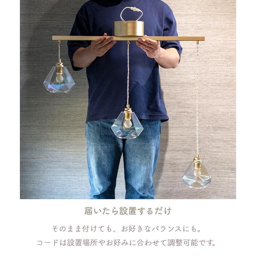 ペンダントライト ガラス 3灯 LED対応 オーロラガラス ライト