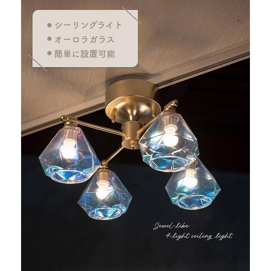 シーリングライト 4灯 ガラス おしゃれ LED 天井 ダイニング リビング