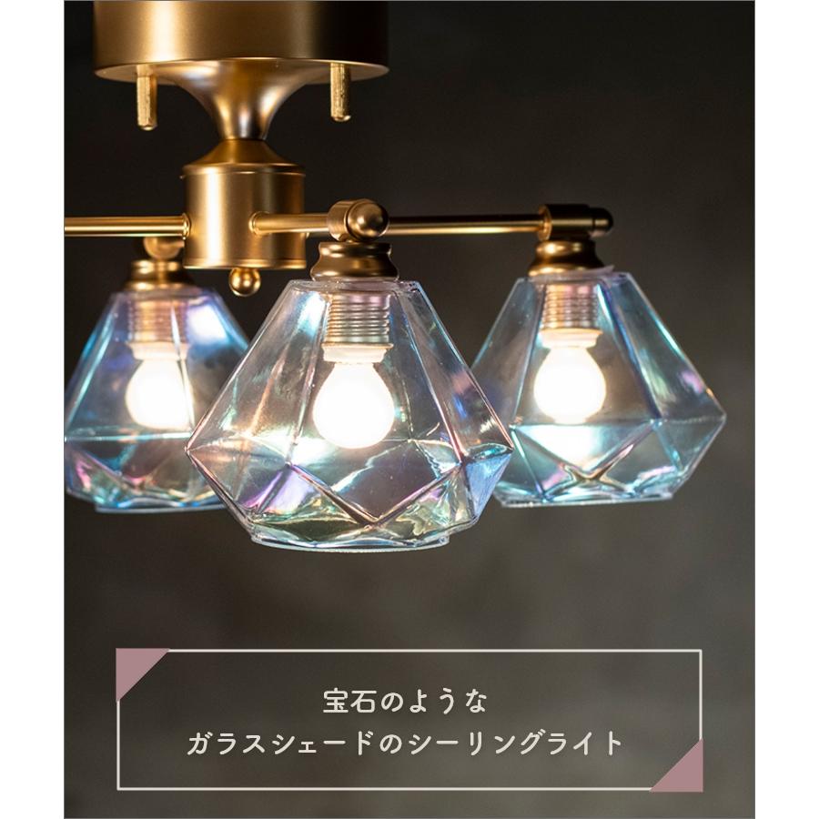 シーリングライト 4灯 ガラス おしゃれ LED 天井 ダイニング リビング