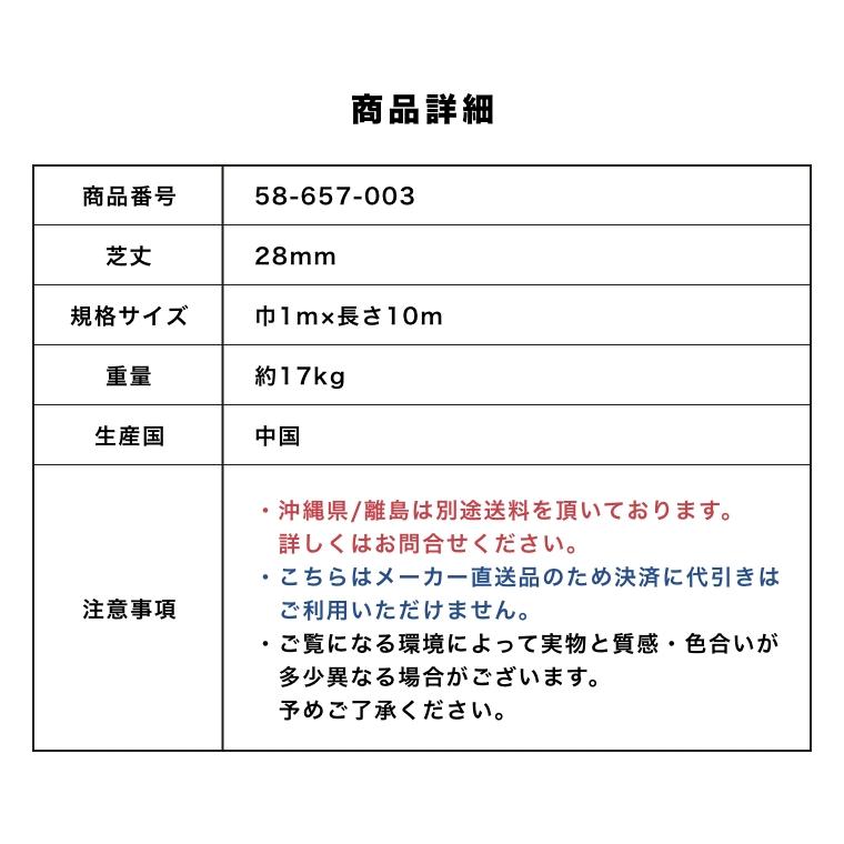 人工芝 ロール 1m×10m 芝丈25mm 芝生マット リアル人工芝 人工芝ロール 人工芝生 庭 屋上 庭 ガーデニング 人口芝 防草 遮光 防水 芝生｜f-news｜09